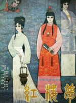 少妇大战18厘米黑人